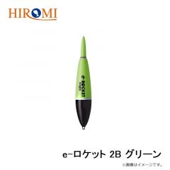 ヒロミ　e-ロケット B レッド