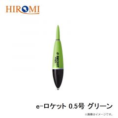 ヒロミ　e-ロケット B レッド