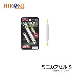 ヒロミ　ケースバイケース S-3