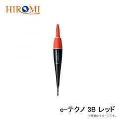 ヒロミ　2灯式 水中ライト 点滅 グリーン