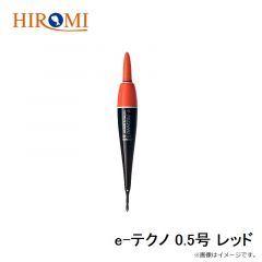 ヒロミ　2灯式 水中ライト 点滅 グリーン