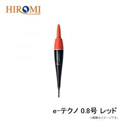 ヒロミ　2灯式 水中ライト 点滅 グリーン