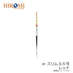 e-センター2　 5号 レッド
