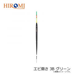 ヒロミ 6