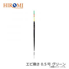 ヒロミ 6