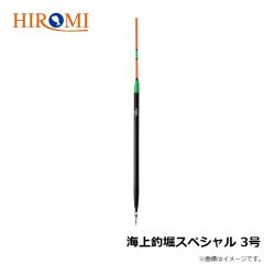 ヒロミ　2灯式 水中ライト 点滅 レッド