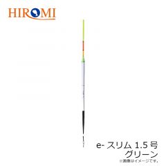 e-センター2　 5号 レッド
