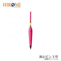 エビ撒き 0.5号 レッド