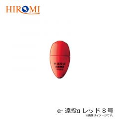 ヒロミ　e-遠投α グリーン 6号