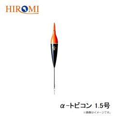 水中ライト 点滅 レッド