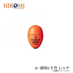 ヒロミ　e-遠投α グリーン 6号