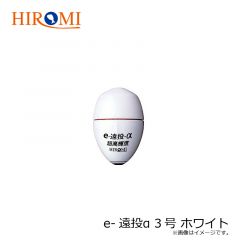 ヒロミ　e-遠投α グリーン 6号