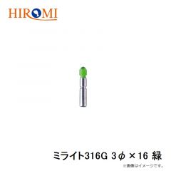ミライト435Y 4φ×35 黄