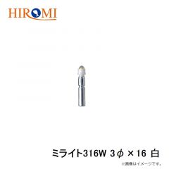 ミライト435Y 4φ×35 黄