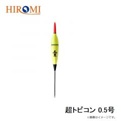 ヒロミ　2灯式 水中ライト 点滅 ブルー