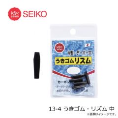 セイコー　13-1 うきゴム・パワー L