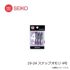 セイコー　19-22 スナップオモリ 2号