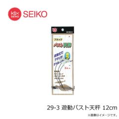 セイコー　28-6 弓型キス天秤 21cm