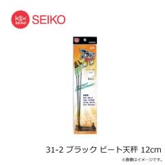 セイコー　29-4 遊動パスト天秤 15cm