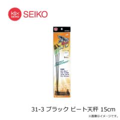 セイコー　29-4 遊動パスト天秤 15cm