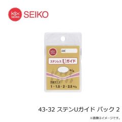 セイコー　42-3 黒檀水中ウキ 小