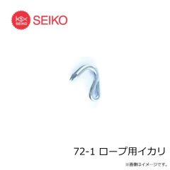 セイコー　54-1 マーカーブイ