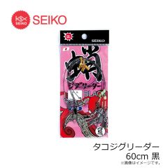 セイコー　75-31 タコエギショット S