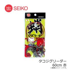 セイコー　75-31 タコエギショット S