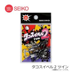 セイコー　75-41 タコスイベル2 ツイン