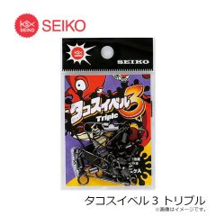 セイコー　75-42 タコスイベル3 トリプル