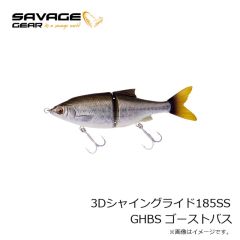 サベージギア　3DパルステールブルーギルMS 4インチ ブルーギル