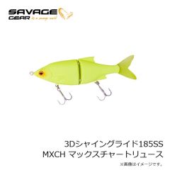 サベージギア　3DパルステールブルーギルMS 4インチ ブルーギル