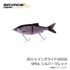 サベージギア　3DパルステールブルーギルMS 4インチ ブルーギル