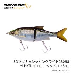 サベージギア　3Dマグナムシャイングライド230SS PKBBR ピンクバックボラ