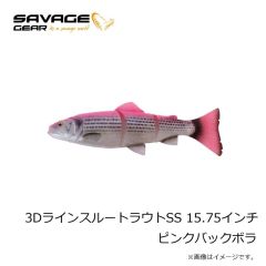 サベージギア　3DラインスルートラウトSS 12インチ ゴーストトラウト