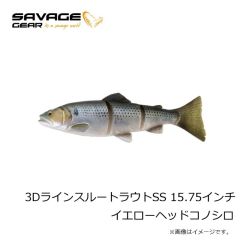 サベージギア　3DラインスルートラウトSS 15.75インチ イエローヘッドコノシロ