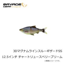 サベージギア　3DマグナムラインスルーギザードSS 12.5インチ ゴールドフィッシュ