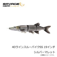 サベージギア　4DラインスルーパイクSS 19インチ シルバーマレット