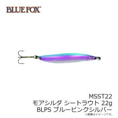 ブルーフォックス　MSST22-BLPS モアシルダ シートラウト 22g BLPS ブルーピンクシルバー