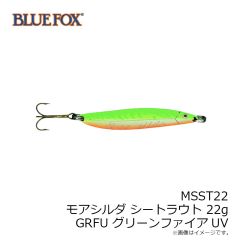 ブルーフォックス　MSST22-GRFU モアシルダ シートラウト 22g GRFU グリーンファイアUV