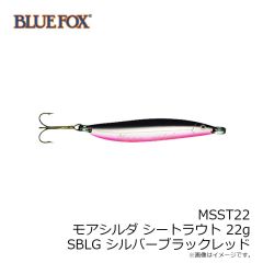 ブルーフォックス　MSST22-SBLG モアシルダ シートラウト 22g SBLG シルバーブラックレッド