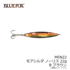 ブルーフォックス　MSN22-B モアシルダ ノーリス 22g B ブラウン