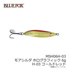 ブルーフォックス　MSH06H-03 モアシルダ ホログラフィック 6g H-03 ゴールドレッド