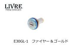 メガテック （リブレ） EF30 ファイヤー&ゴールド E30GL-1