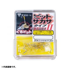 がまかつ　ザ・ボックス ピットサカサタイプⅡ　3