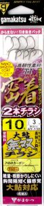 AY130 密着チラシ2本仕掛 大鮎無双チラシ 10-3