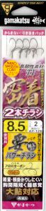 がまかつ　AY129 密着チラシ2本仕掛 要パワーチラシ 8.5-2