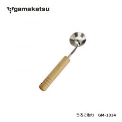 がまかつ　GM-1314　うろこ取り