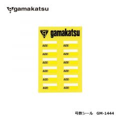 がまかつ　GM-1444　号数シール    