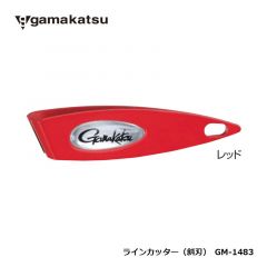 がまかつ　GM-1483　ラインカッター 斜刃　レッド